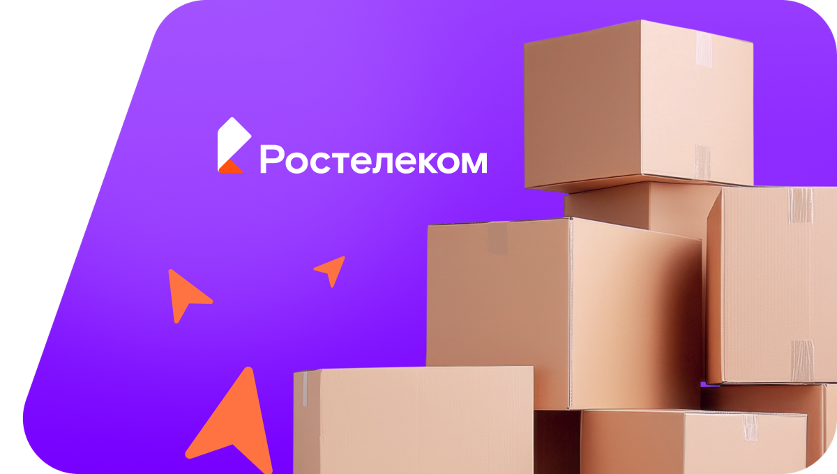 Переезд в новую квартирув&nbsp;посёлок Боголюбово (Владимирская область)